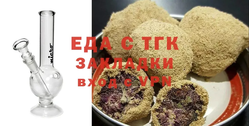 хочу наркоту  Ладушкин  Canna-Cookies марихуана 